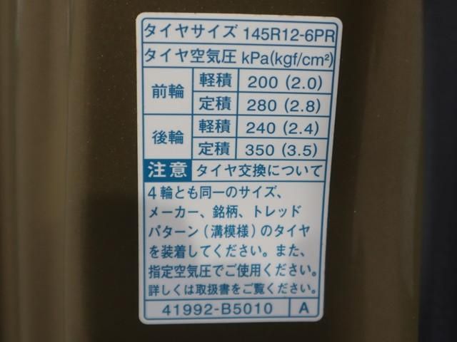 DAIHATSU HIJET truck 4WD 2020