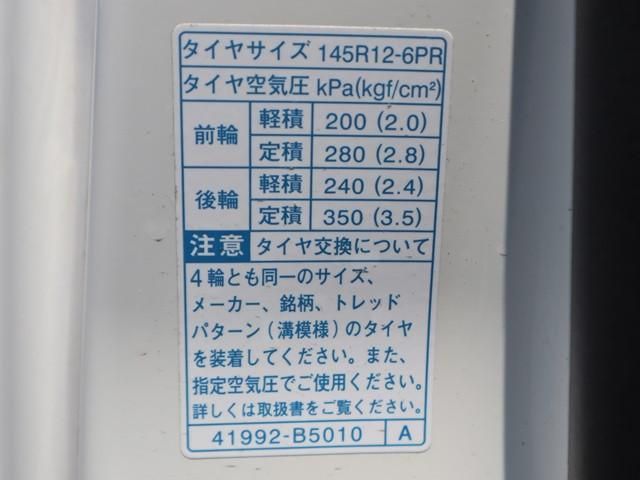 DAIHATSU HIJET truck 2019