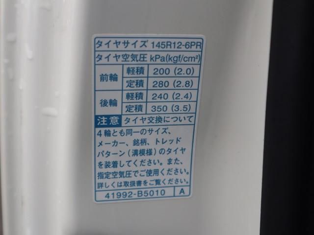 DAIHATSU HIJET truck 4WD 2021