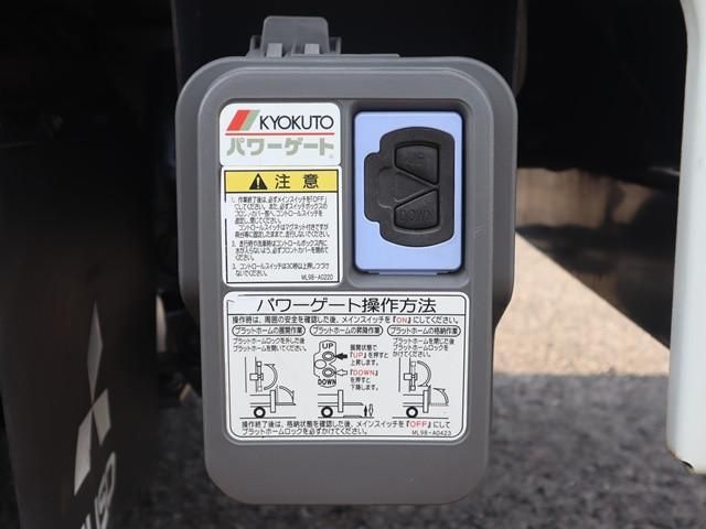 MITSUBISHI CANTER 2021