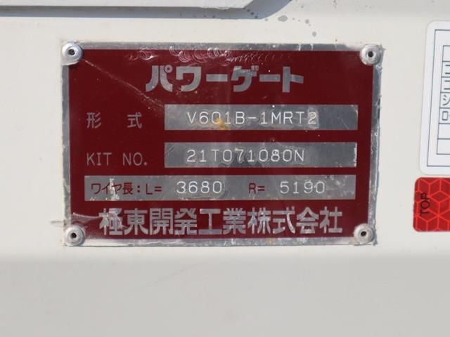 MITSUBISHI CANTER 2021