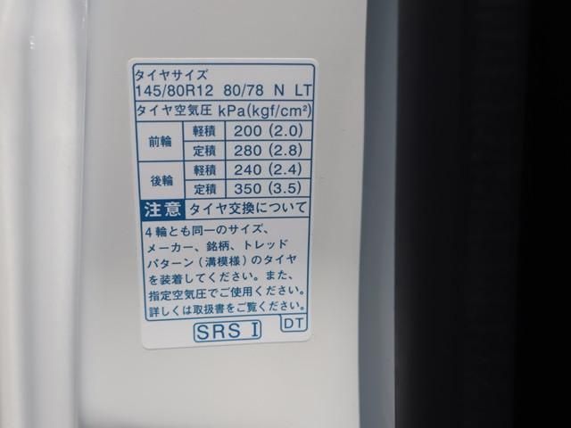 DAIHATSU HIJET truck 2023