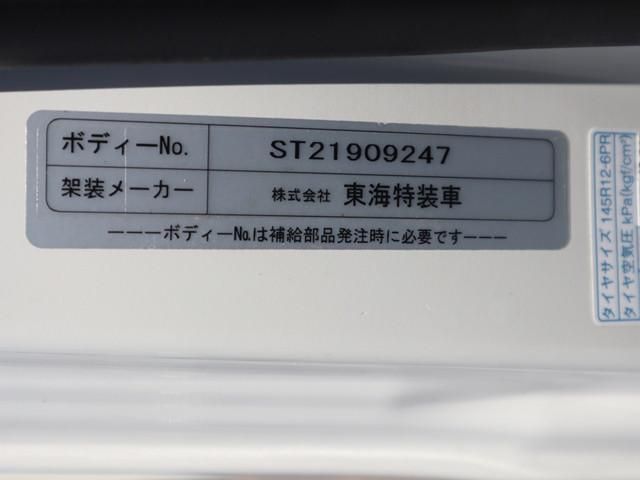 TOYOTA PIXIS truck 2022