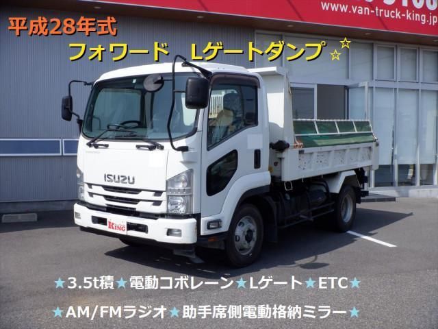 ISUZU FORWARD 2016