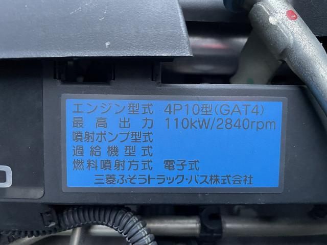 MITSUBISHI CANTER 2017