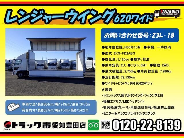 HINO RANGER 2018