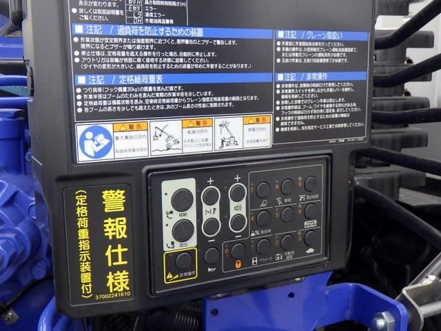 MITSUBISHI CANTER 2024