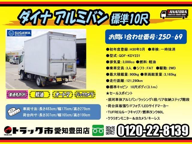 TOYOTA DYNA 2018