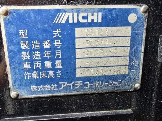 MITSUBISHI CANTER 2007