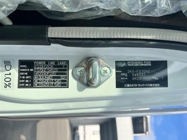 MITSUBISHI FUSOU SUPER GREAT 2023