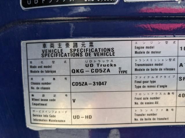 NISSAN DIESEL Quon 2015