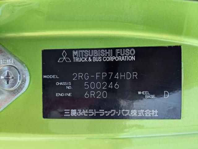MITSUBISHI FUSOU SUPER GREAT 2018