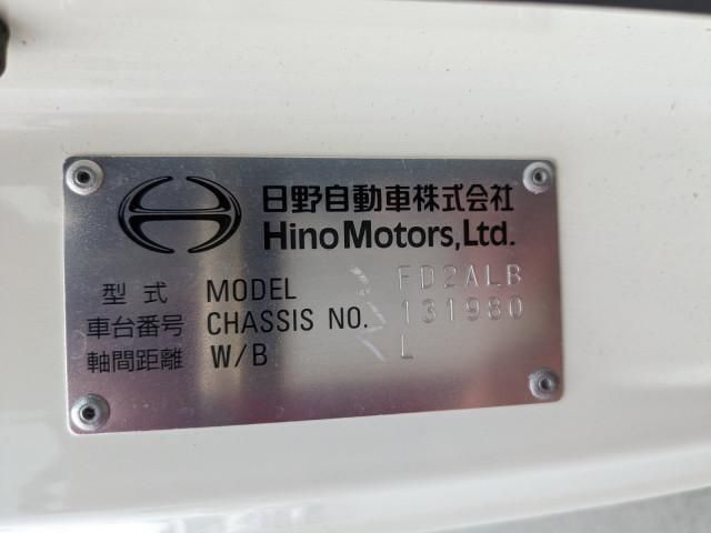 HINO RANGER 2023
