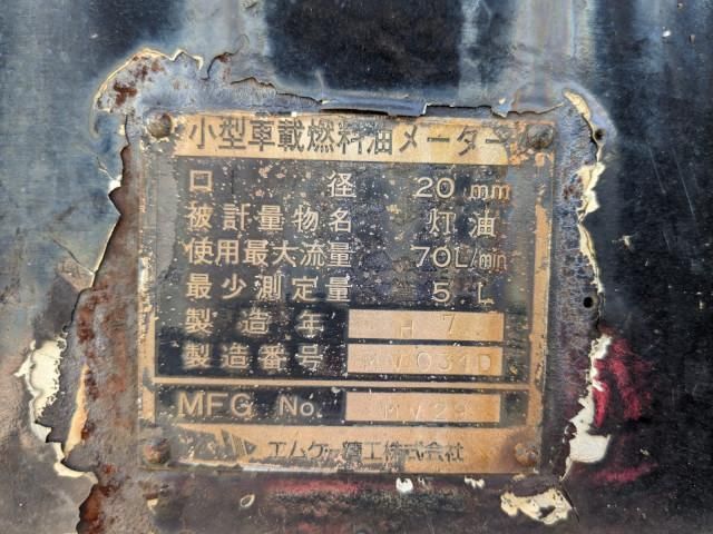 MITSUBISHI CANTER 2014