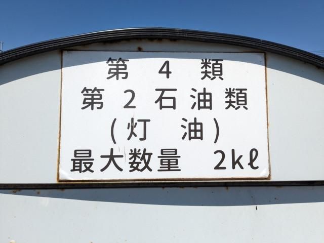 MITSUBISHI CANTER 2014