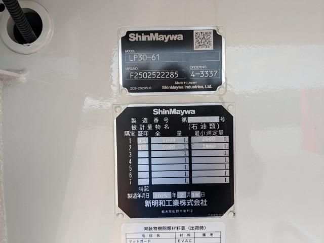 MITSUBISHI CANTER 2025