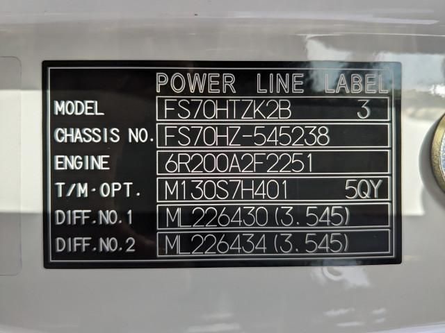 MITSUBISHI FUSOU SUPER GREAT 2023