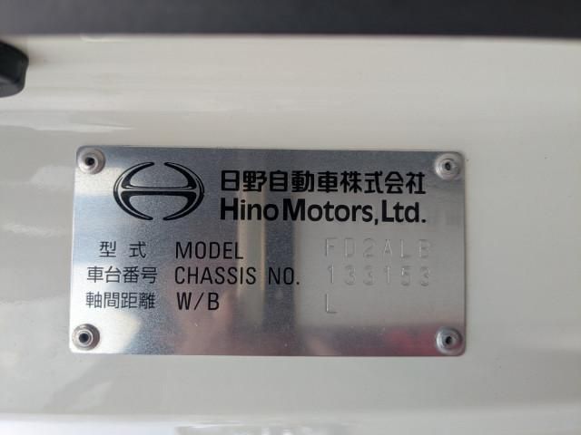 HINO RANGER 2023