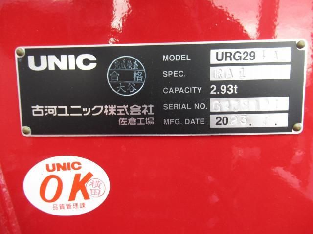 MITSUBISHI CANTER 2023