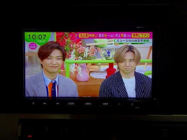 MITSUBISHI FUSOU SUPER GREAT 2023