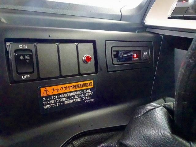 MITSUBISHI FUSOU SUPER GREAT 2023