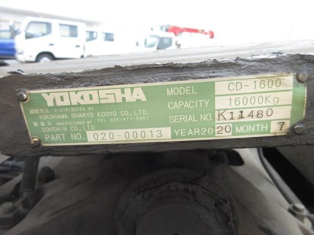 MITSUBISHI FUSOU SUPER GREAT 2021