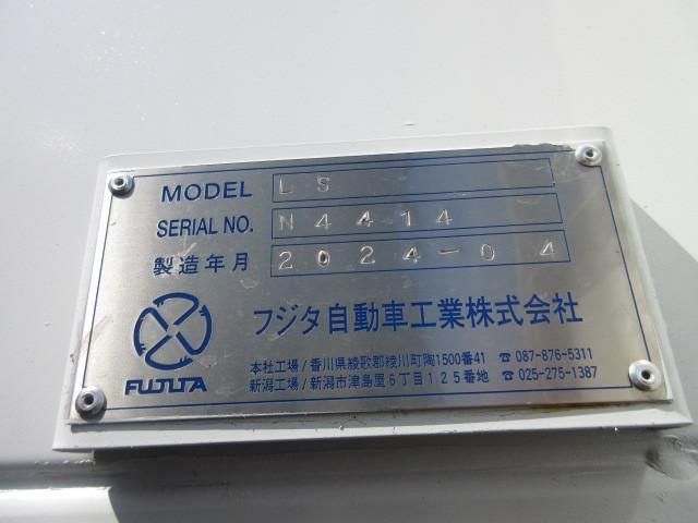 MITSUBISHI FUSOU SUPER GREAT 2024