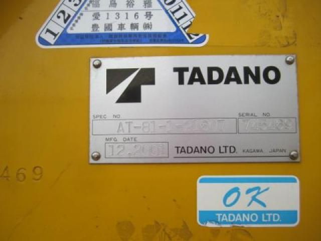 MITSUBISHI CANTER 2002