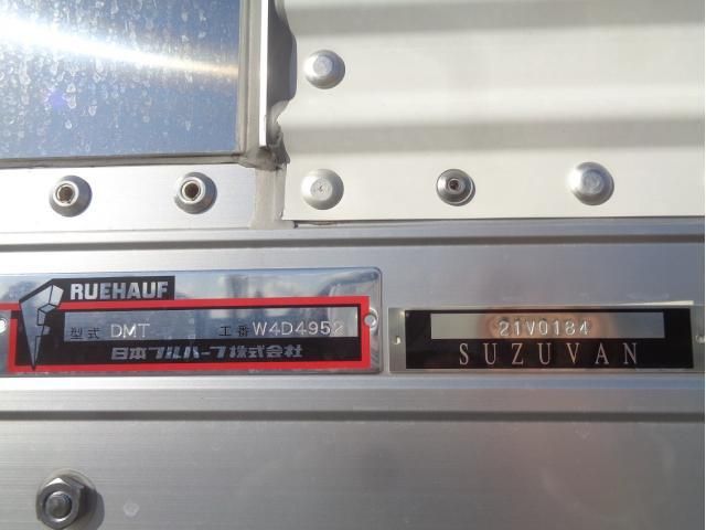 MITSUBISHI FUSOU FIGHTER 2021