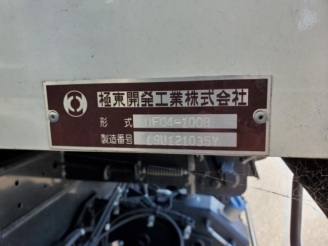 MITSUBISHI FUSOU FIGHTER 2020