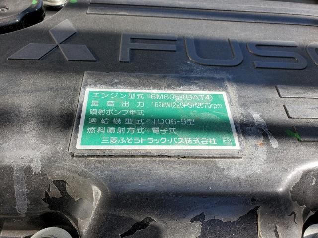 MITSUBISHI FUSOU FIGHTER 2020