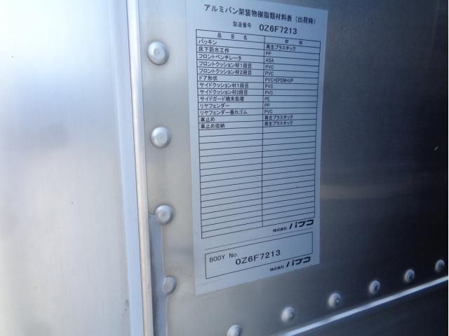 MITSUBISHI FUSOU FIGHTER 2021