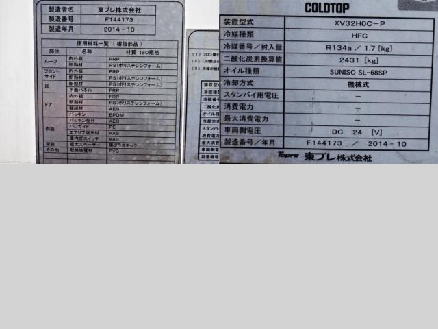 MITSUBISHI CANTER 2014