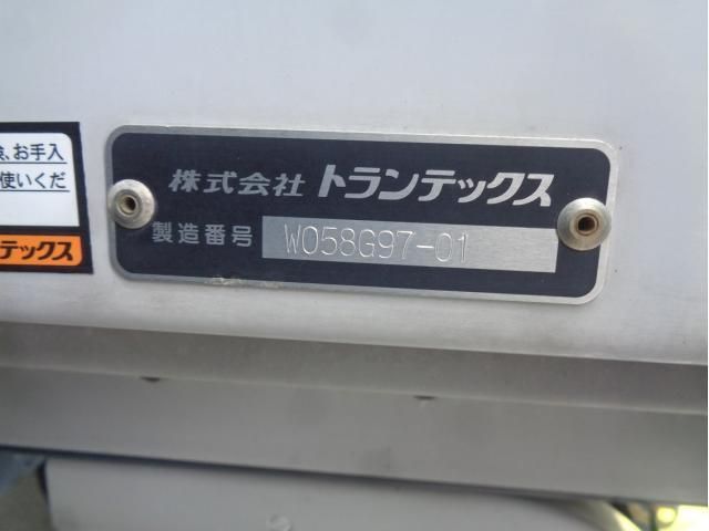 MITSUBISHI FUSOU FIGHTER 2020