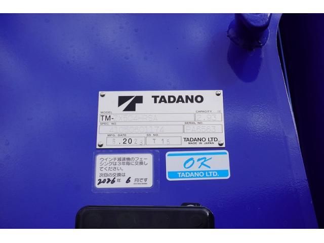 MITSUBISHI FUSOU FIGHTER 2023