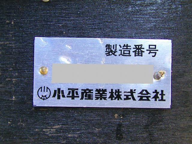 MITSUBISHI FUSOU FIGHTER 2023