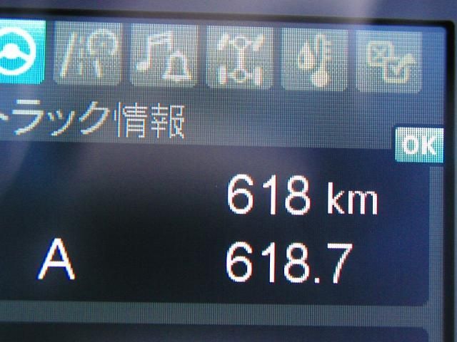 MITSUBISHI FUSOU FIGHTER 2023