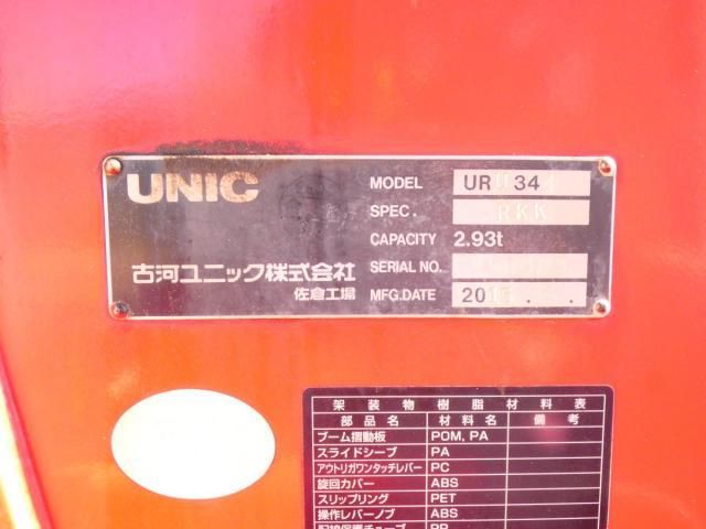 NISSAN DIESEL CONDOR 2015