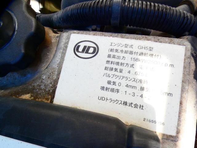 NISSAN DIESEL CONDOR 2015