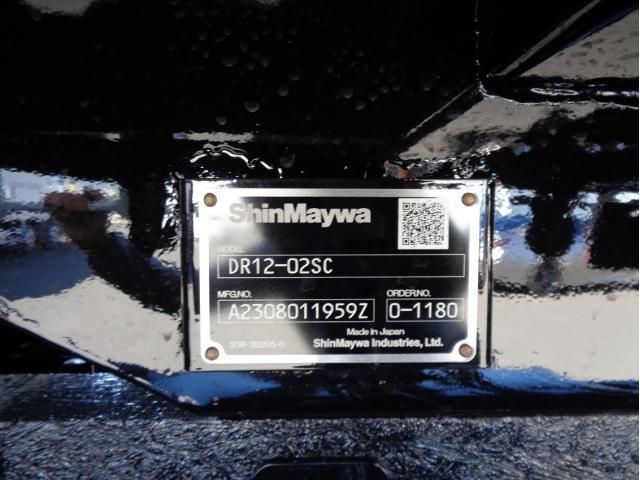 MITSUBISHI FUSOU SUPER GREAT 2023