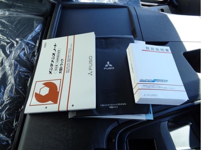 MITSUBISHI FUSOU SUPER GREAT 2023