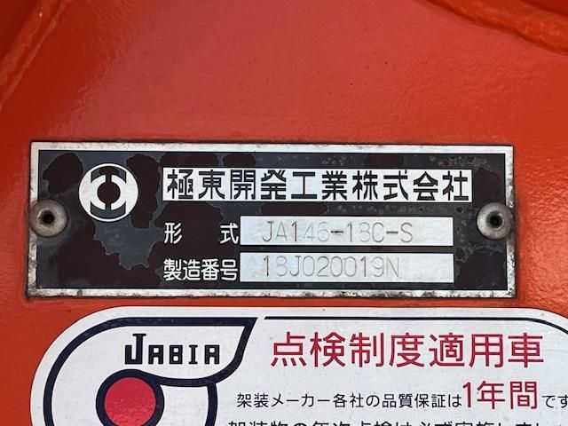 NISSAN DIESEL Quon 2018