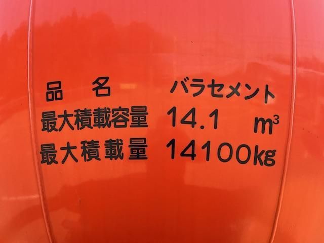 NISSAN DIESEL Quon 2018