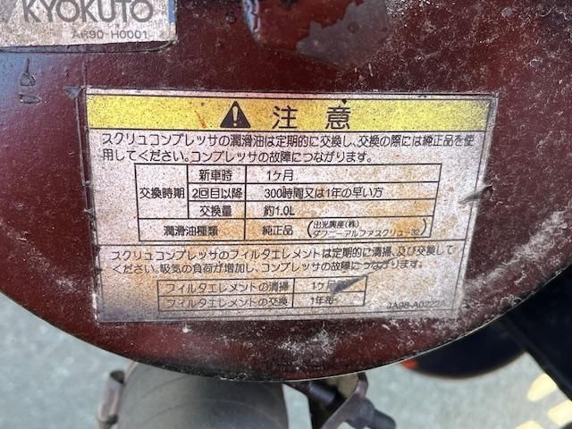 NISSAN DIESEL Quon 2018