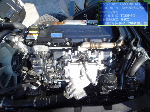 MITSUBISHI FUSOU FIGHTER 2023