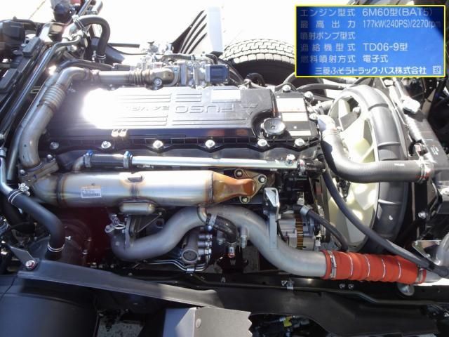 MITSUBISHI FUSOU FIGHTER 2023