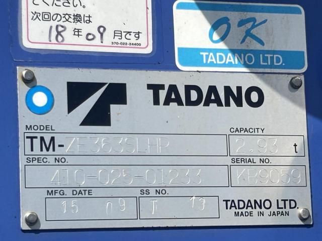 MITSUBISHI FUSOU FIGHTER 2023