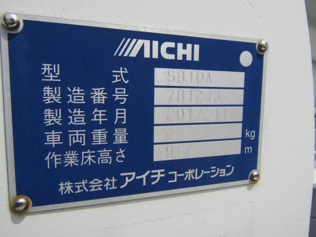 MITSUBISHI CANTER 2017