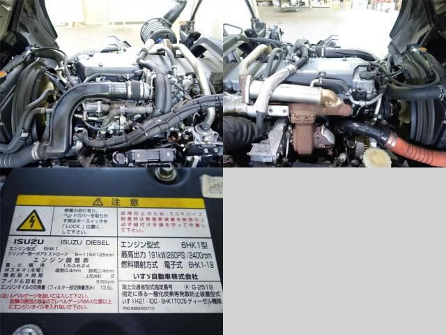 ISUZU FORWARD 2014