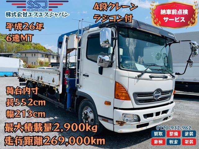 HINO RANGER 2014
